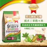 【SmartHeart GOLD】慧心機能犬糧 - 低過敏皮毛亮麗調理配方(中粒) 3kg