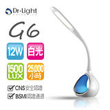 Dr.Light G6 光療系 護眼檯燈