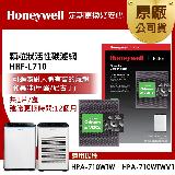 美國Honeywell HRF-L710顆粒狀活性碳濾網(1入)