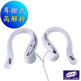 NHJ 高音質耳掛頸掛雙用耳機 M-568