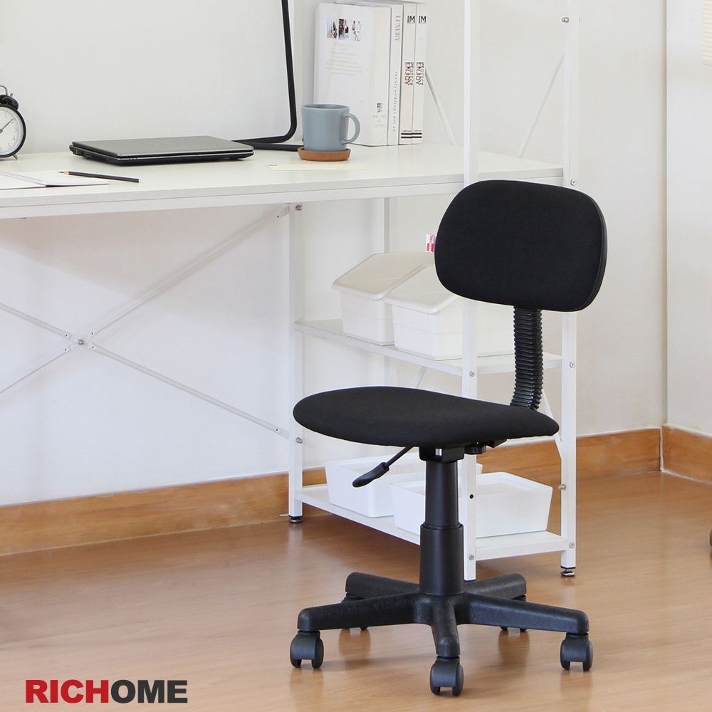 【RICHOME】超值辦公椅-3色