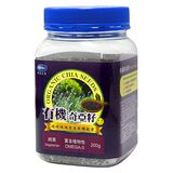 【BuDer 標達】有機奇亞籽200g(2罐組)