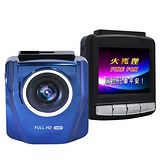 FIRE FOX 火狐狸 X6 Plus 1080P GPS多功能行車紀錄器(再贈8G)(2入) 組