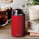 recolte日本麗克特 Coffee Mill 磨豆機 熱情紅