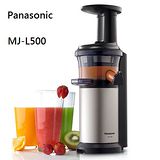 Panasonic 國際牌 慢磨蔬果機 MJ-L500 (公司貨)