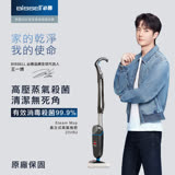 美國 Bissell 直立式蒸氣拖把23V8U