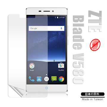 Monia 中興 ZTE Blade V580 5.5吋 防眩光霧面耐磨保護貼 保護膜