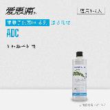 愛惠浦 DC series銀離子抗菌系列濾芯 EVERPURE ADC