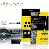 EyeScreen TOYOTA RAV4 特仕影音版 Everdry PET 車上導航螢幕保護貼(無保固)