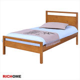 【RICHOME】上野單人床