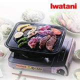 【日本Iwatani】岩谷達人29cm方型鑄鐵燒烤盤組