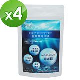 【樸優】愛爾蘭海洋鎂(100g/包)x4件組