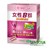三多 女性B群鐵&鎂強化60錠(2盒) 專為女性Plus 鐵&鎂