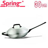 《瑞士Spring》美食家美式炒鍋含蓋(30cm)