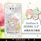三麗鷗SANRIO正版授權 雙子星仙子 KiKiLaLa ASUS ZenFone 3 5.2吋 ZE520KL 水鑽系列軟式手機殼(飛馬樂園)