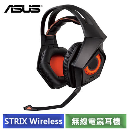 	ASUS 華碩 梟鷹 ROG Strix Wireless 電競耳機	