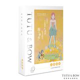 【TuTu & Bow】踹在腳底下~水母膠原綠纖隱形面膜(5入)