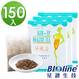 【BIOline星譜生技】美麗交點淨纖茶-麥香清爽升級150入(3.5g包x150)