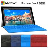 Microsoft 微軟 Surface Pro 4 實體鍵盤保護套CM-SP4 (黑/藍/天藍/紅)