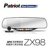愛國者 ZX98 聯詠96655 GPS測速 HDR影像 前後雙鏡頭 後視鏡型行車記錄器(送16G TF卡)
