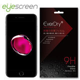 EyeScreen iPhone 7 EverDry 9H抗衝擊 PET 螢幕保護貼