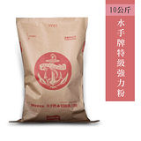 【聯華實業】水手牌特級強力粉/10kg(優選高筋麵粉)