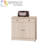 Bernice-華爾特2.7尺石面碗盤收納餐櫃(下座)