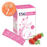 TS6窈窕甜心(2gx30包/x7盒)
