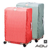 AOU 旅行專業配件28-29吋旅行箱套 方格紋耐磨料(多色任選)66-047A