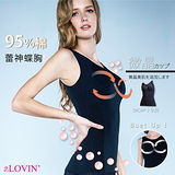 【婭薇恩】微晶SIICAP潤白蕾神蝶胸衣★時尚塑身aLOVIN(無袖_經典黑_2尺寸任選)
