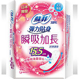蘇菲 瞬吸加長超薄護墊 天然無香 15.5cm (32片 x2包x9組)