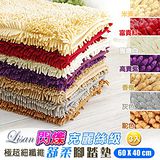 LISAN克麗絲級極超細纖維舒柔腳踏墊7色【大眾型】-3條入