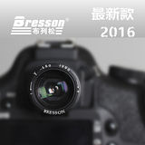 Bresson第3.1代1.15-1.65倍可調式觀景窗放大器(Y款,適Leica徠卡)