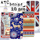 VXTRA HTC Desire 10 Pro 5.5吋 率性風格 彩繪軟式保護殼 手機殼