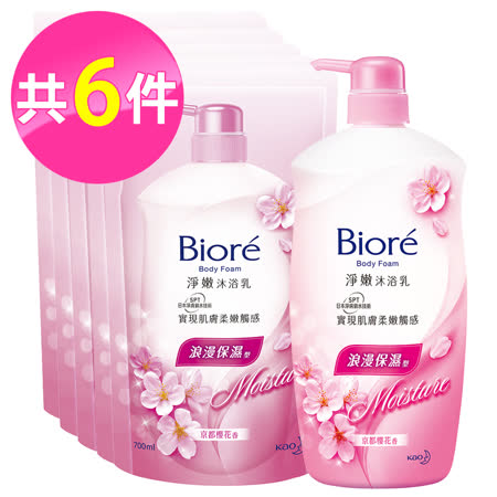 蜜妮Biore
淨嫩沐浴乳6件組