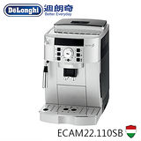 義大利DELONGHI迪朗奇全自動咖啡機-風雅型 ECAM22.110.SB