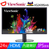 ViewSonic 優派 VG2439Smh 24型零閃屏低藍光液晶螢幕