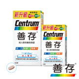 【善存】成人綜合維他命130錠