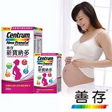 【善存】新寶納多 孕婦綜合維他命(200+30錠)