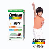 【小善存+C】綜合維他命 葡萄口味甜嚼錠(60錠)