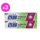 百齡Smiling 天然鹽粒牙膏170g 2入組 * 3