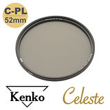 Kenko Celeste C-PL 時尚簡約頂級偏光鏡/52mm.
