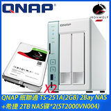 QNAP 威聯通 TS-251A(2GB) 2Bay NAS+希捷 2TB NAS碟*2(ST2000VN004)