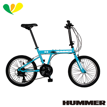 HUMMER 20吋21速高碳鋼折疊車(碧水藍) HM2021