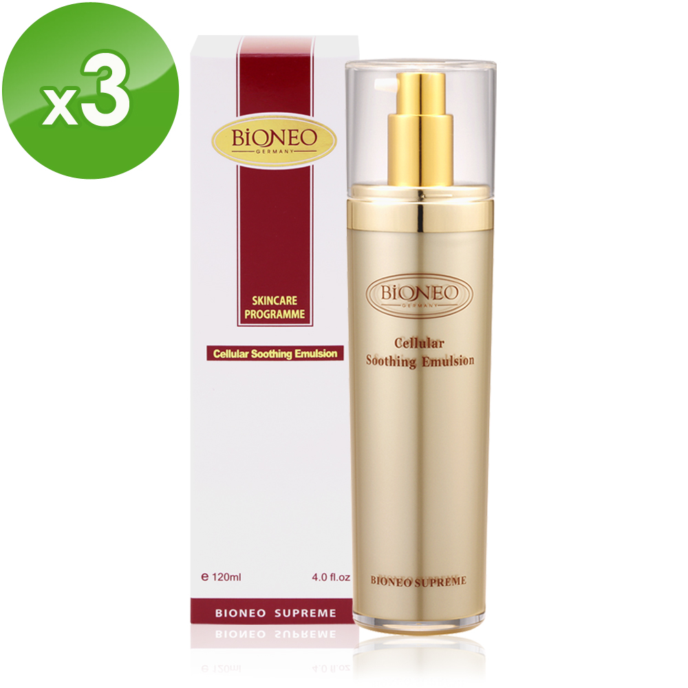 【BIONEO 德國百妮】活膚修護乳液3入(120ml*3)