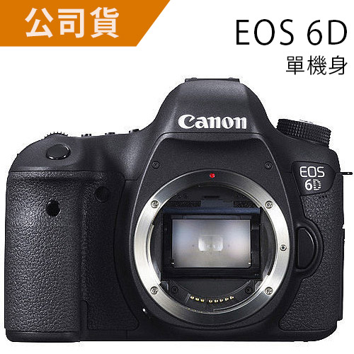 Canon EOS 6D單機身(公司貨)
