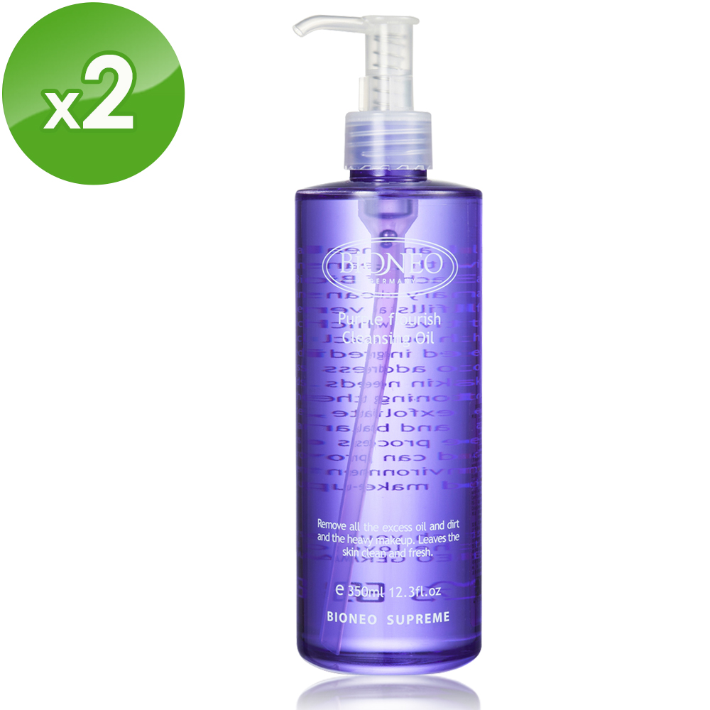 【BIONEO 德國百妮】紫花淨顏卸妝油x2入(350ml*2瓶)