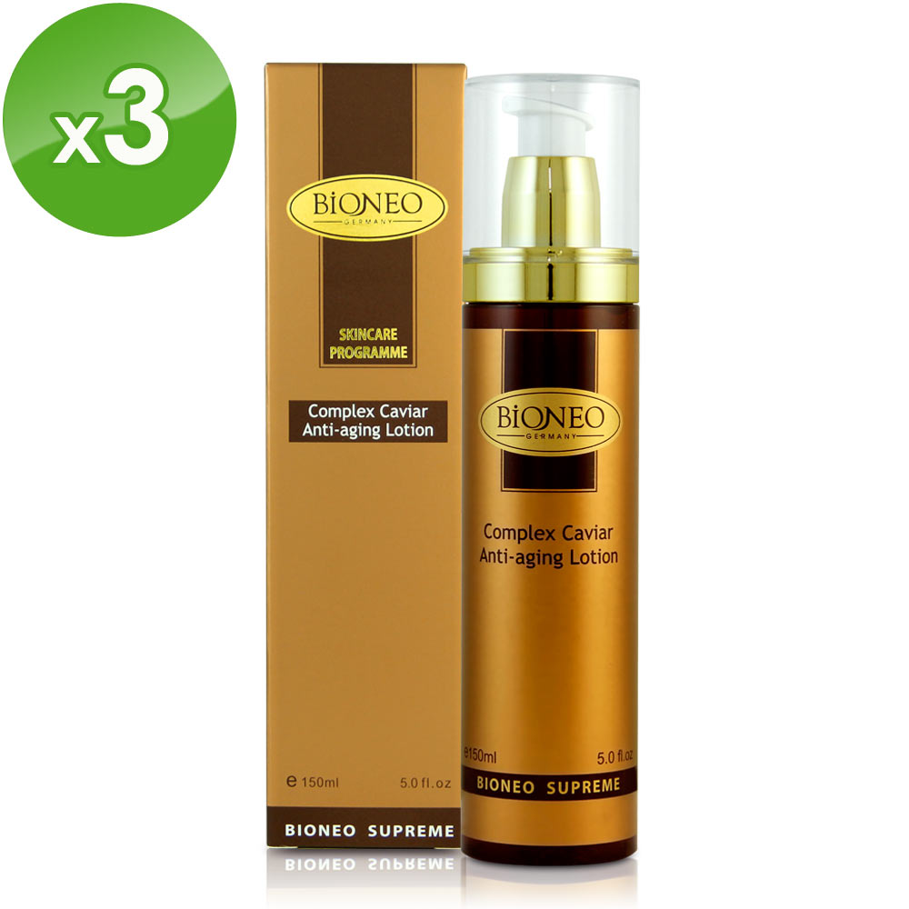 【BIONEO 德國百妮】魚子精華凍齡水x3入(150ml*3瓶)