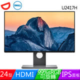 DELL 戴爾 UltraSharp U2417H 24型IPS超薄邊框液晶螢幕/原廠三年保固