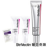 【StriVectin 皺效奇蹟】皺效AB煥眼凝粹15ml(贈超級皺效眼霜7mlX2+1mlX1)